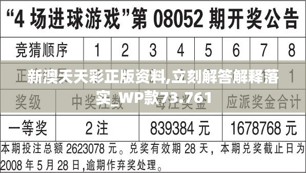 二四六天天彩246cn香港,精选解释解析落实