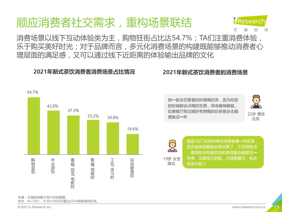 新澳门和香港2024正版资料免费公开,精选解释解析落实