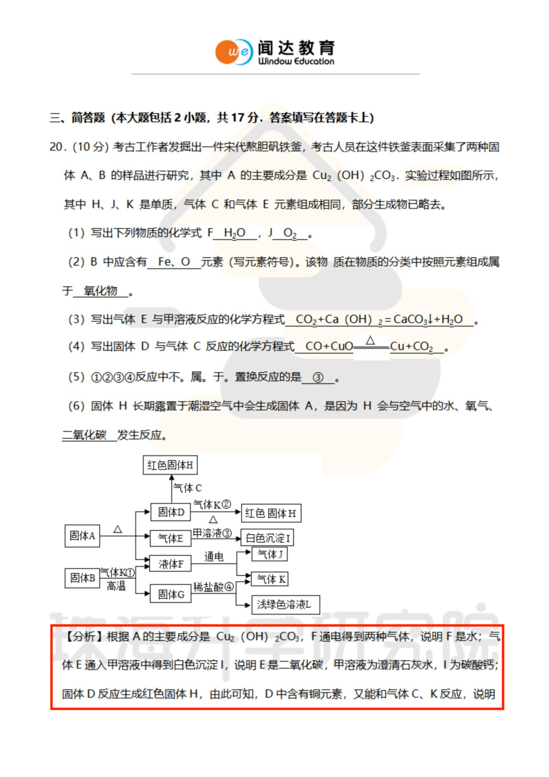 7777788888精准马会传真图,精选解释解析落实