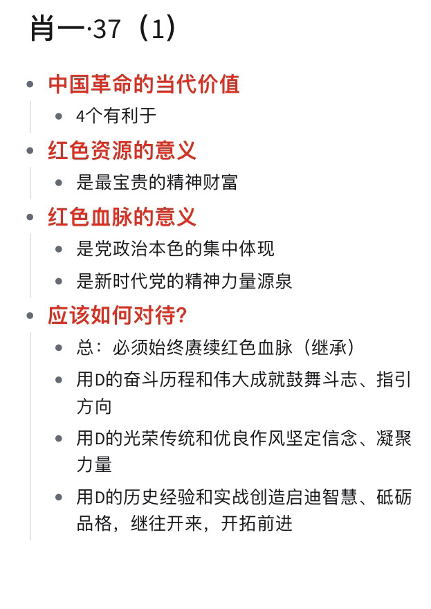 一肖一码中持一一肖一码,精选解释解析落实