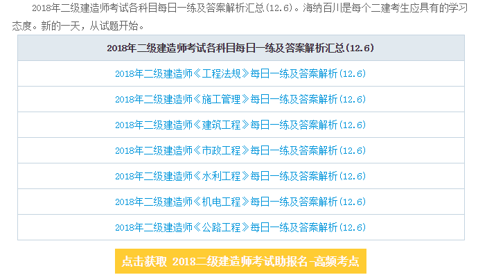 2024新澳天天免费资料大全,精选解释解析落实