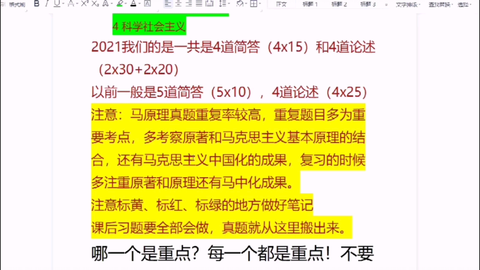 管家婆2024正版资料图95期,精选解释解析落实