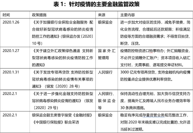 新澳全年资料免费公开,精选解释解析落实