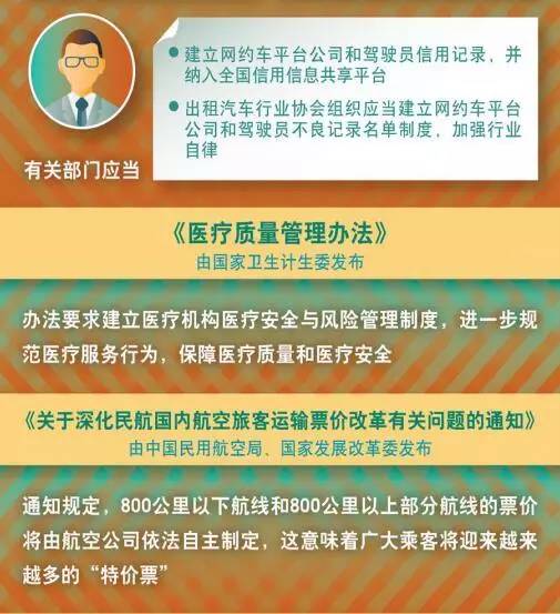 新澳门管家婆一句话,精选解释解析落实