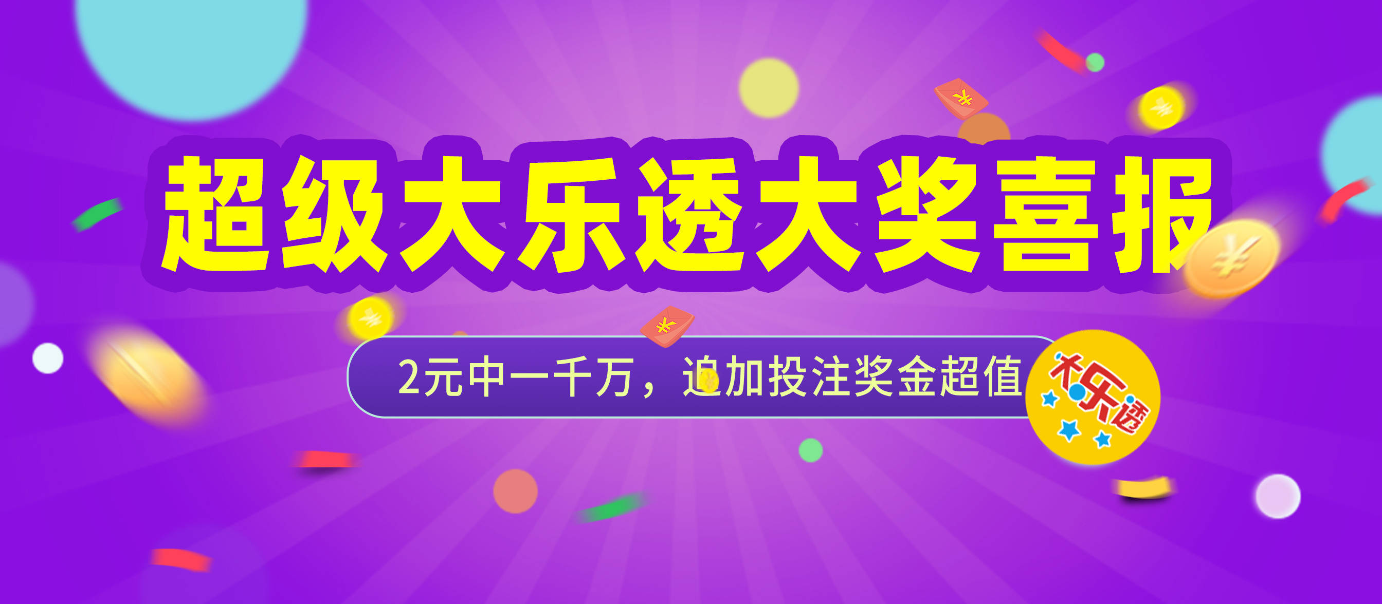 新澳天天开奖资料大全的推荐理由,精选解释解析落实