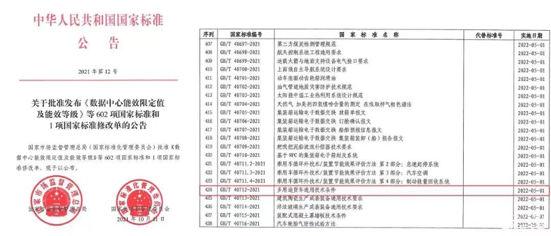 白小姐四肖四码100%准,精选解释解析落实