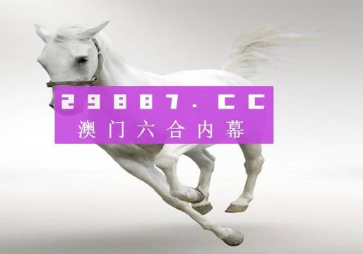 今晚澳门特马开的什么,精选解释解析落实