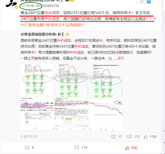 555525王中王心水高手,精选解释解析落实