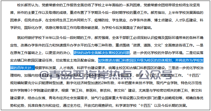 澳门一码一肖一特一中大羸家,精选解释解析落实