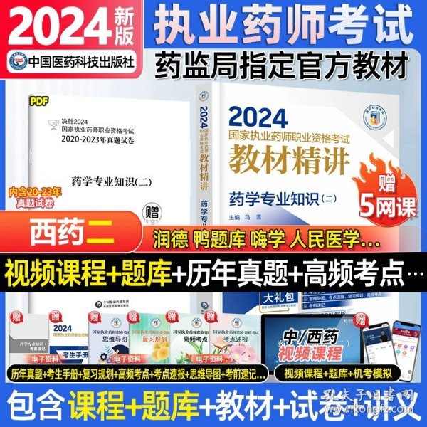 2024年正版资料免费大全下载,精选解释解析落实