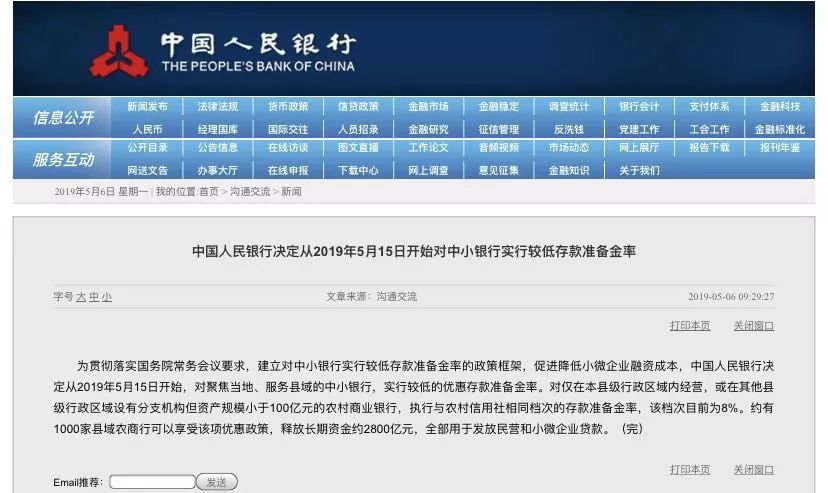 新澳天天开奖资料大全600tKm,精选解释解析落实