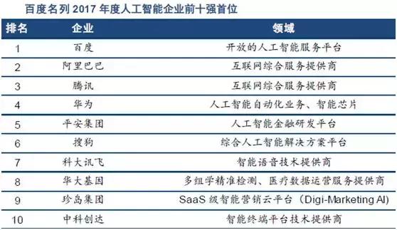 新澳2024今晚开奖资料,精选解释解析落实