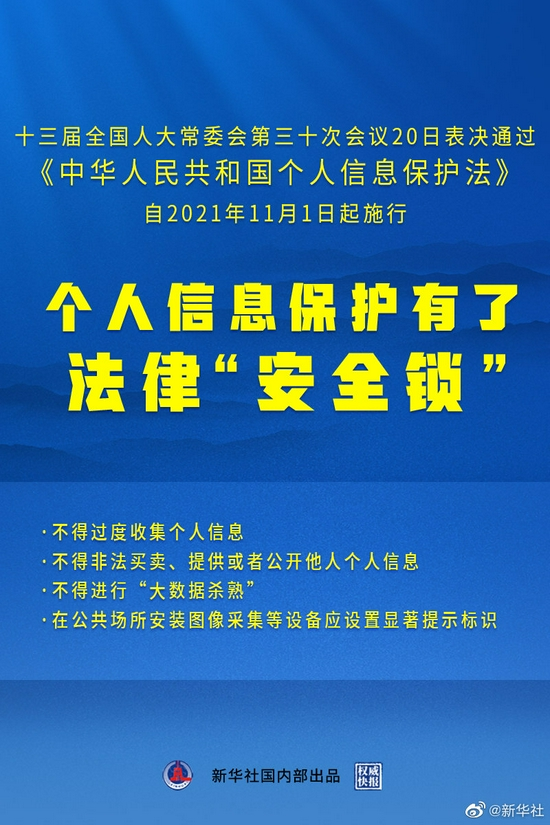 澳门最准的公开资料,精选解释解析落实