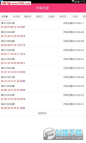 2024新澳好彩免费资料查询最新,精选解释解析落实