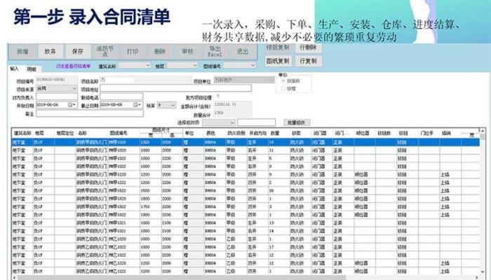 2024新奥门管家婆资料查询,精选解释解析落实