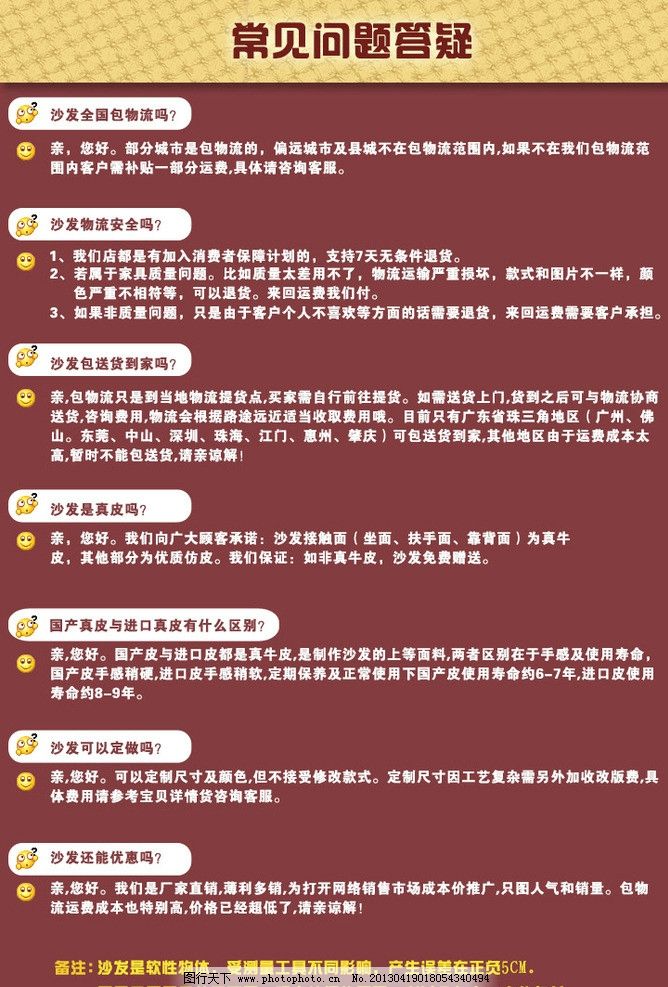 快讯 第27页