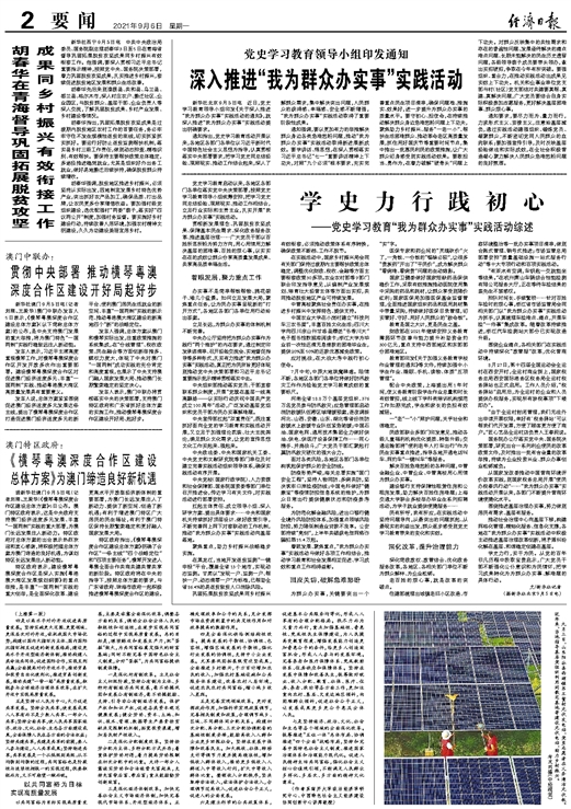 2024年澳门特马今晚,精选解释解析落实