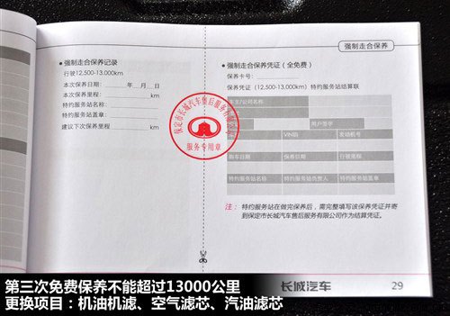 四肖期期准免费资料大全免,精选解释解析落实