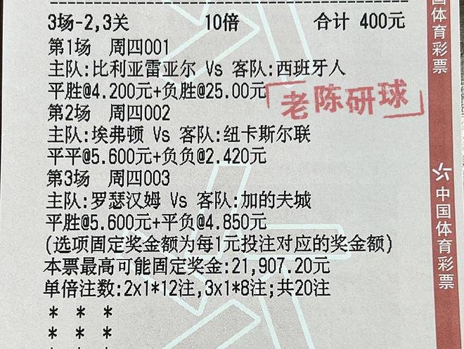 2024澳门特马今晚开奖98期,精选解释解析落实