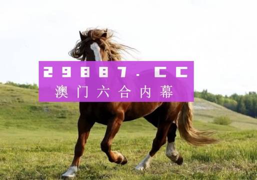 7777788888奥门跑跑马,精选解释解析落实