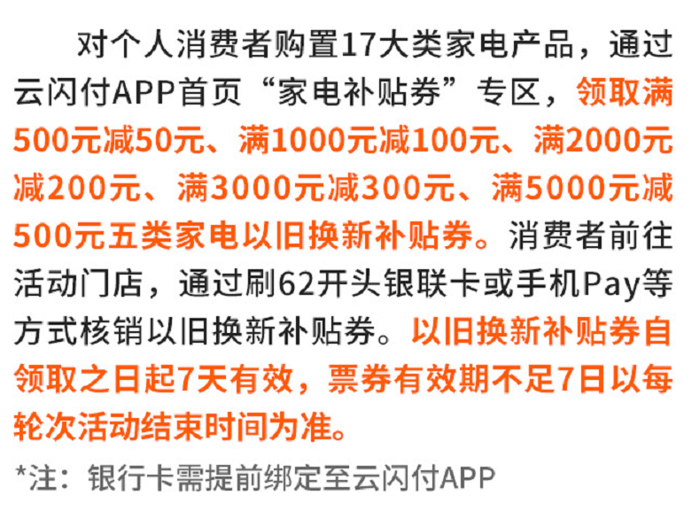 澳门今天晚上买什么好75,精选解释解析落实