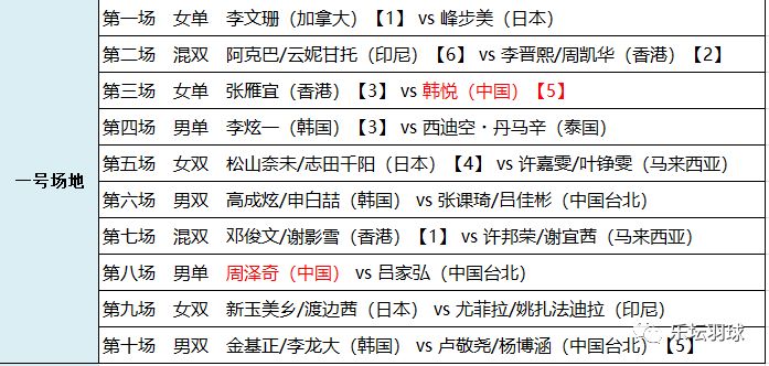 2024澳门特马今晚开奖56期的,精选解释解析落实