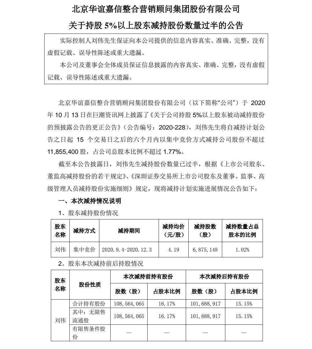 香港挂牌香港资料大全,精选解释解析落实