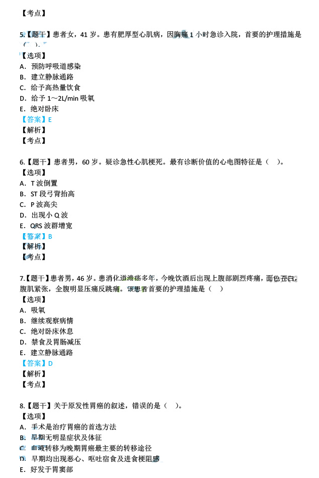 新澳门335期资料,精选解释解析落实