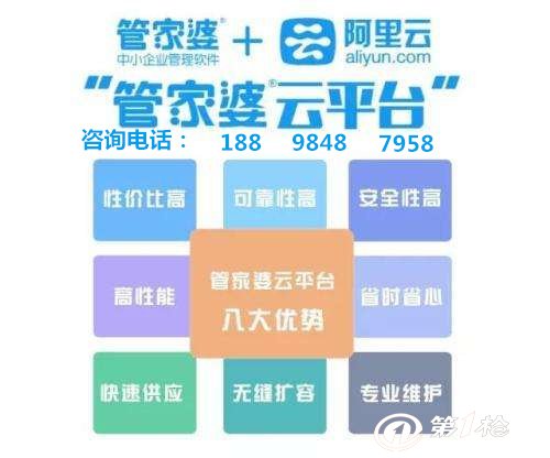 8383848484管家婆中特,精选解释解析落实