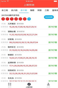 49图库图片 资料,精选解释解析落实