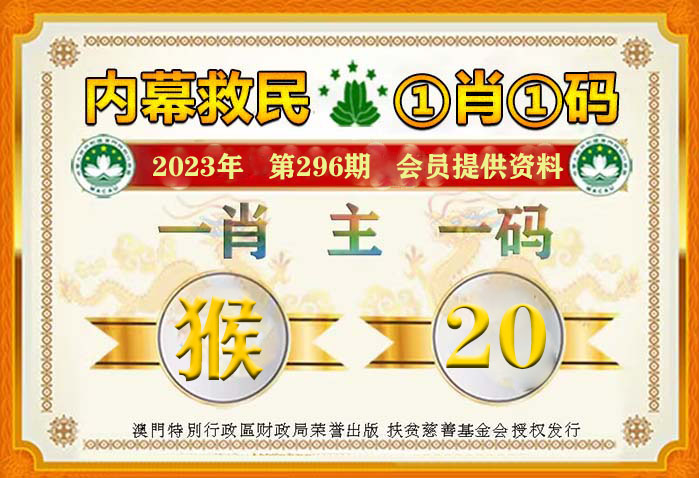 新澳2024一肖一码道玄真人,精选解释解析落实