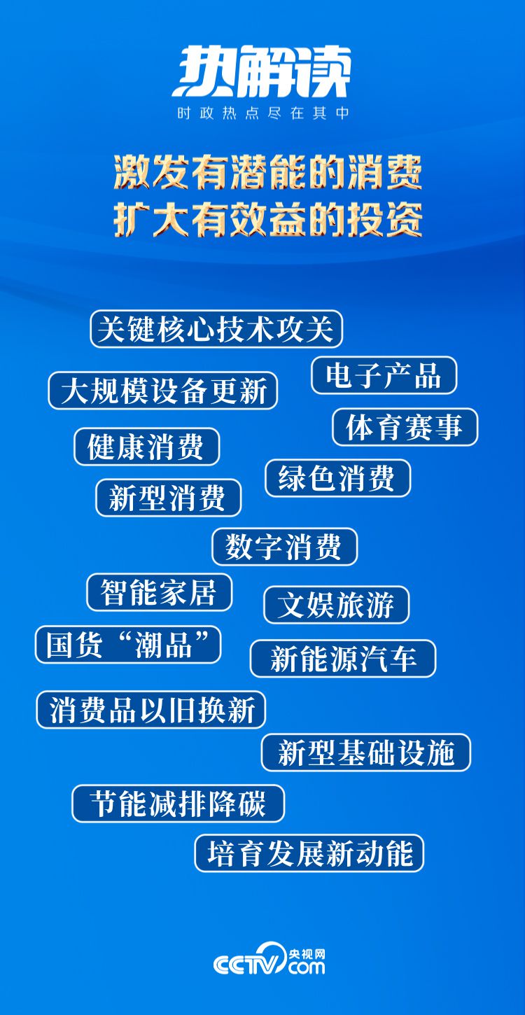 澳门最准确正最精准龙门客栈内容,精选解释解析落实