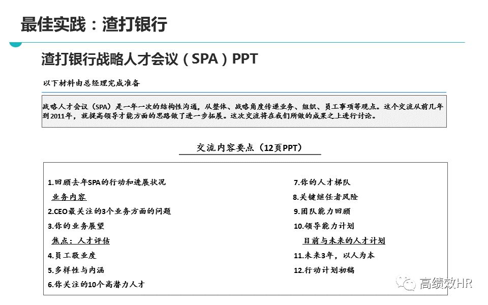 新奥天天免费资料单双,精选解释解析落实