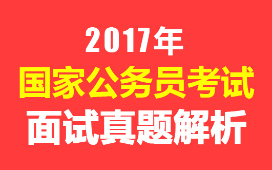 澳门天天彩正版免费挂牌查询,精选解释解析落实