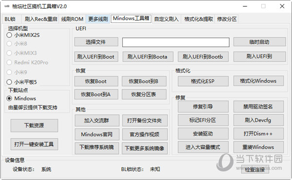 2024管家婆一特一肖,精选解释解析落实