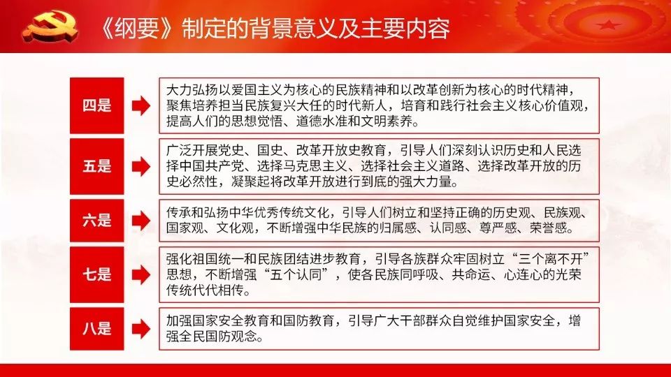 新奥门天天开奖资料大全,精选解释解析落实