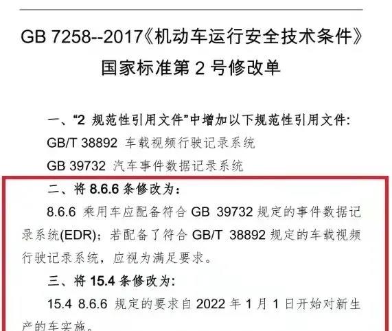 新澳最新开门奖历史记录岩土科技,精选解释解析落实