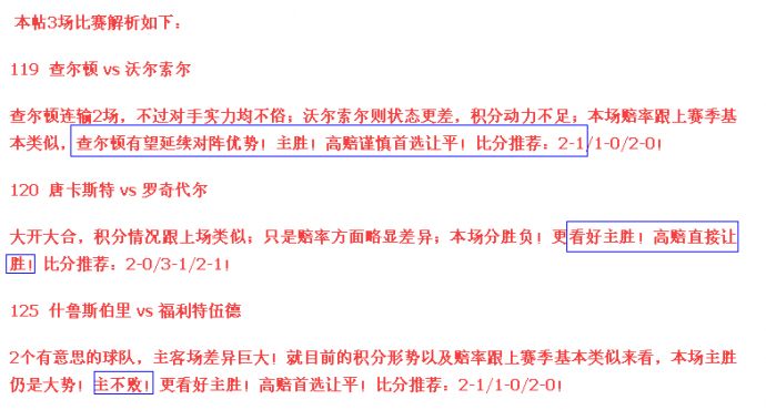 4949澳门彩开奖结果,精选解释解析落实