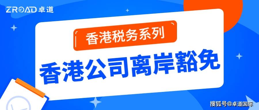 香港免费公开资料大全,精选解释解析落实