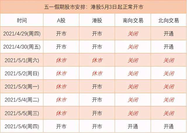 2024澳门开码单双走势图,精选解释解析落实