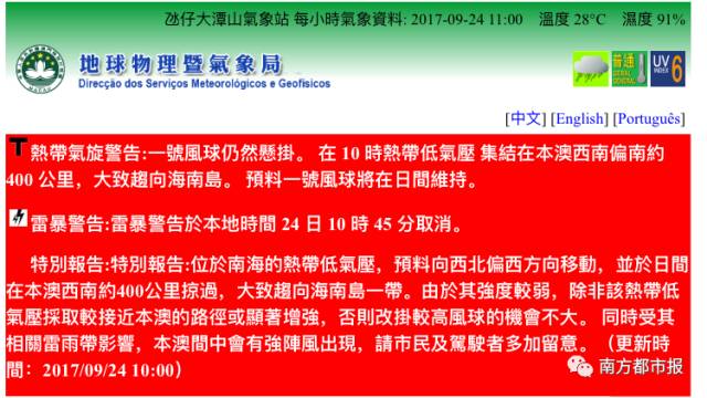 澳门今天晚上开牛,精选解释解析落实