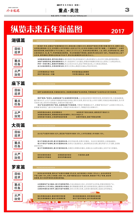 艺华卫视2017最新消息，展望全新发展蓝图