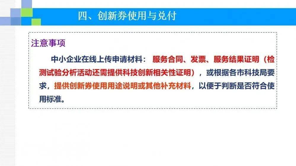 工商管理条例最新版，解析与应用