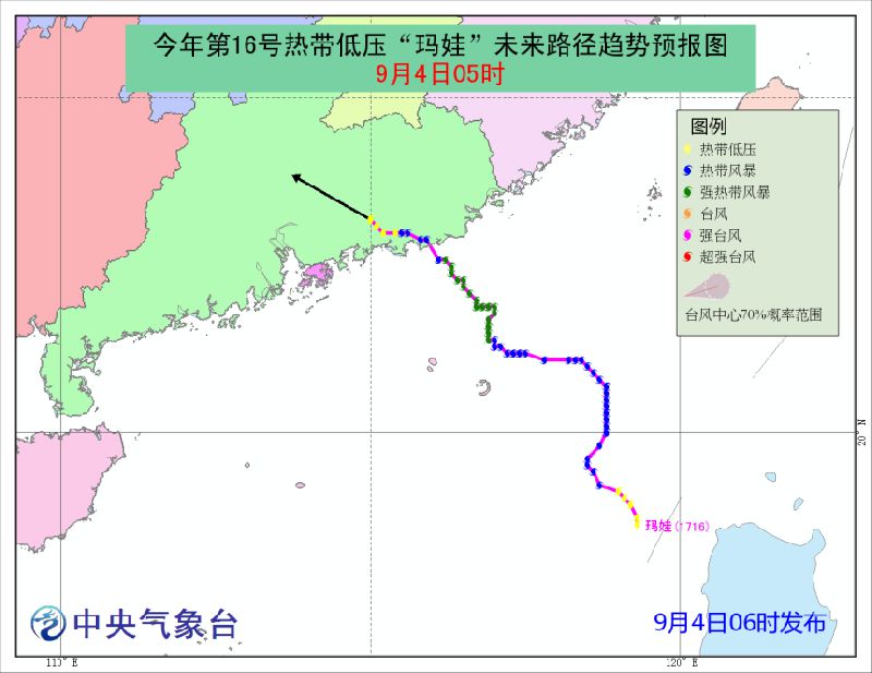 关于台风最新消息——聚焦2017年9月台风动态