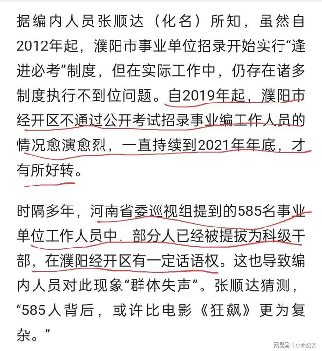 濮阳新闻最新消息爆炸，一起探究事件的真相与影响