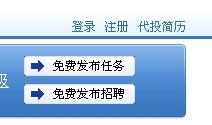 合浦十万火急最新招工信息及其重要性