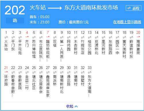 太仓公交车时刻表最新详解